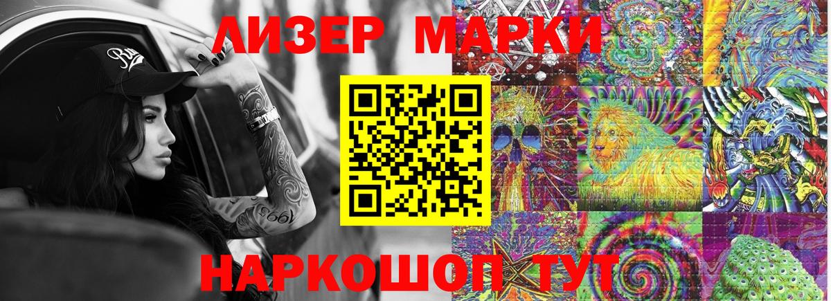 Марки NBOMe 1,5мг  как найти наркотики  Череповец  Вход с VPN 