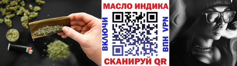 ТГК THC oil  Череповец 