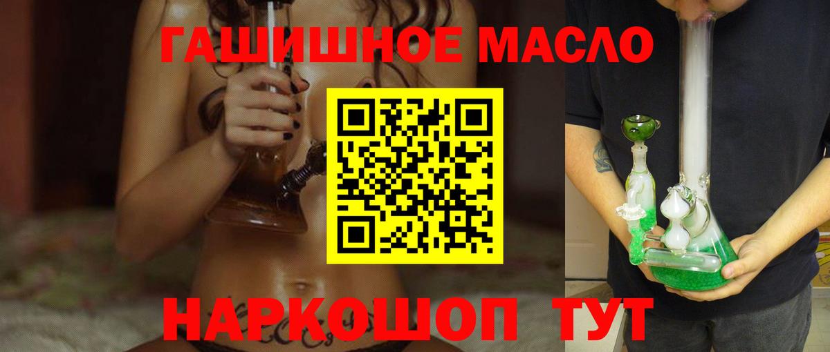 Череповец  Дистиллят ТГК Wax  Вход с VPN 