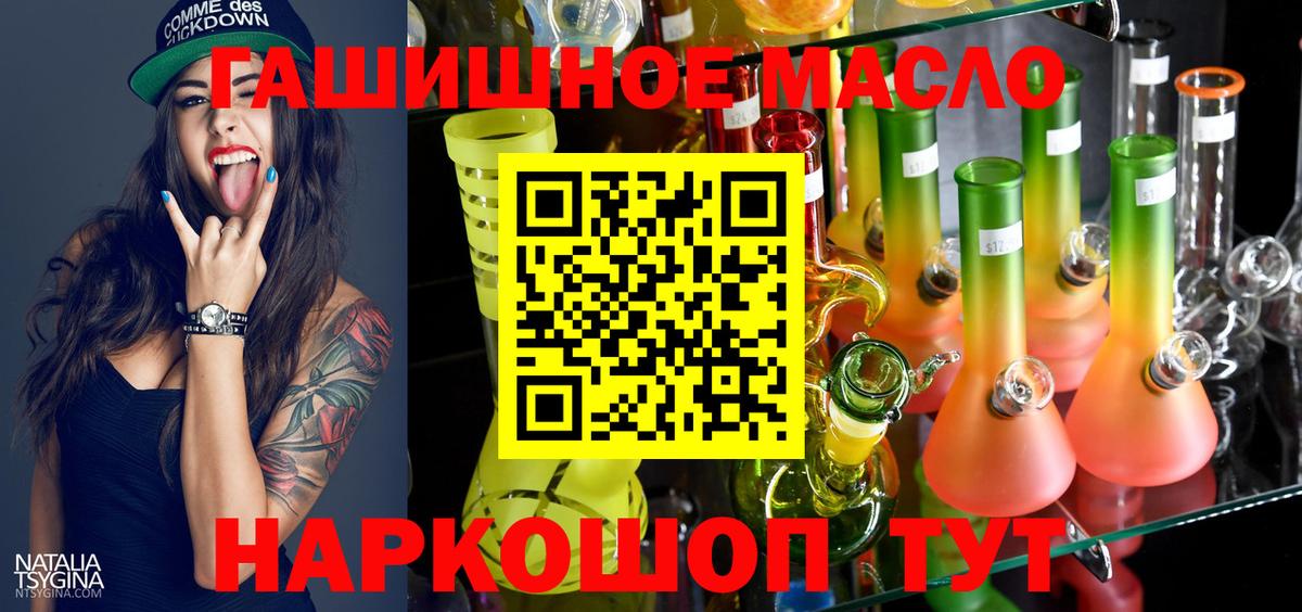 Дистиллят ТГК концентрат Череповец