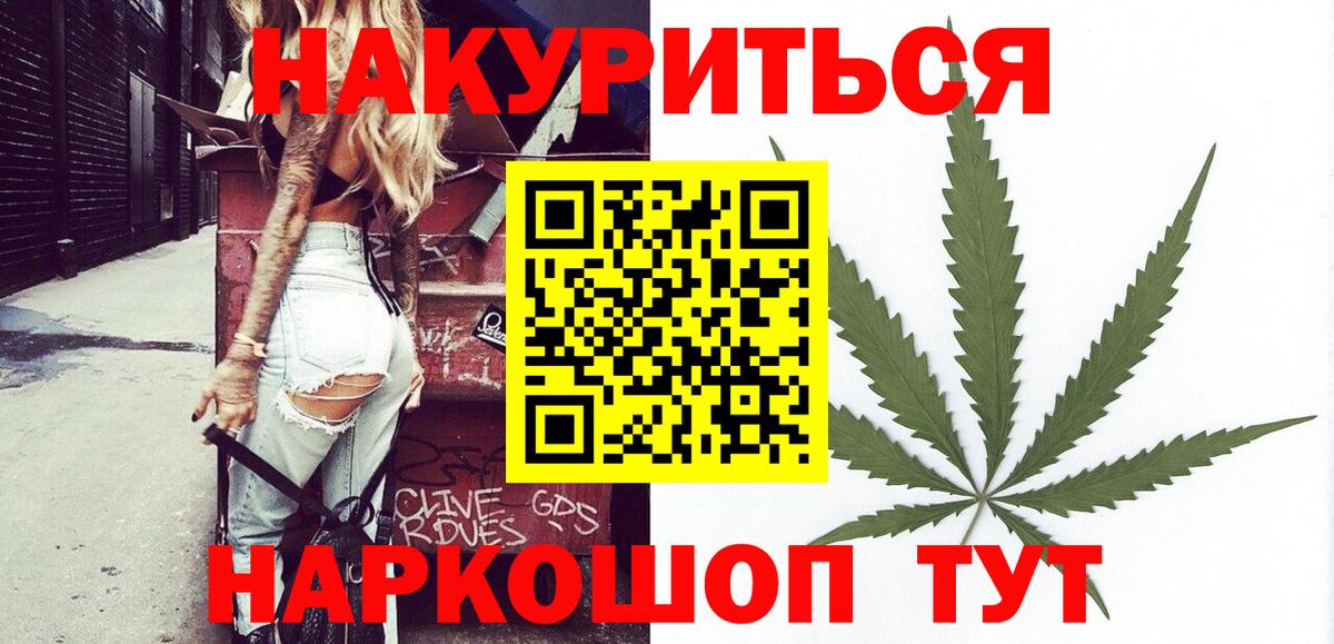 Конопля VHQ Череповец